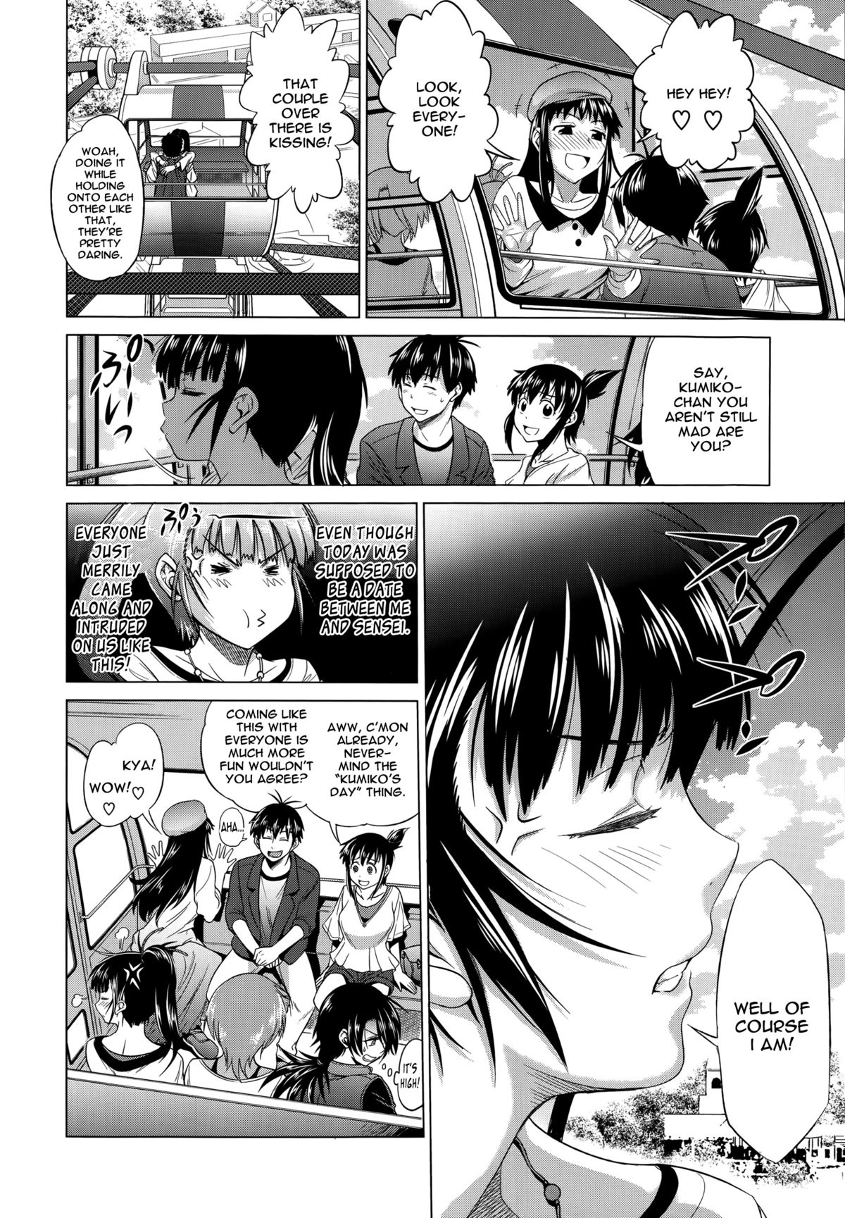 [DISTANCE] じょしラク! after school 第1-2話 [英訳]