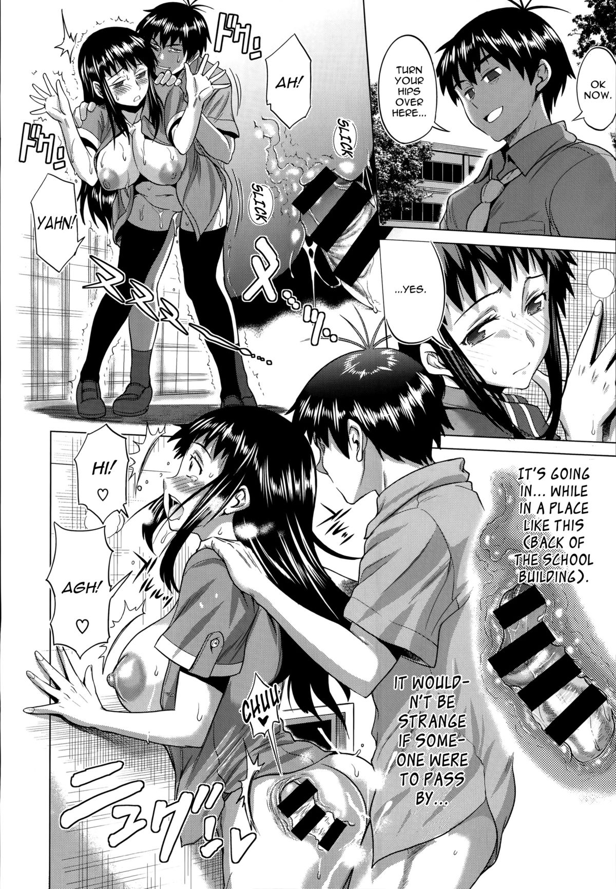 [DISTANCE] じょしラク! after school 第1-2話 [英訳]