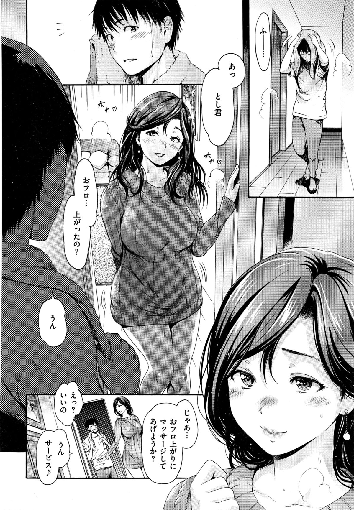 COMIC 快楽天XTC Vol.6