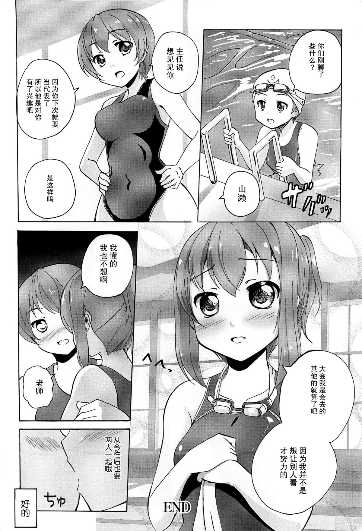 [松葉] 女の子同士のエッチって、色々と凄すぎるんだが [中国翻訳]