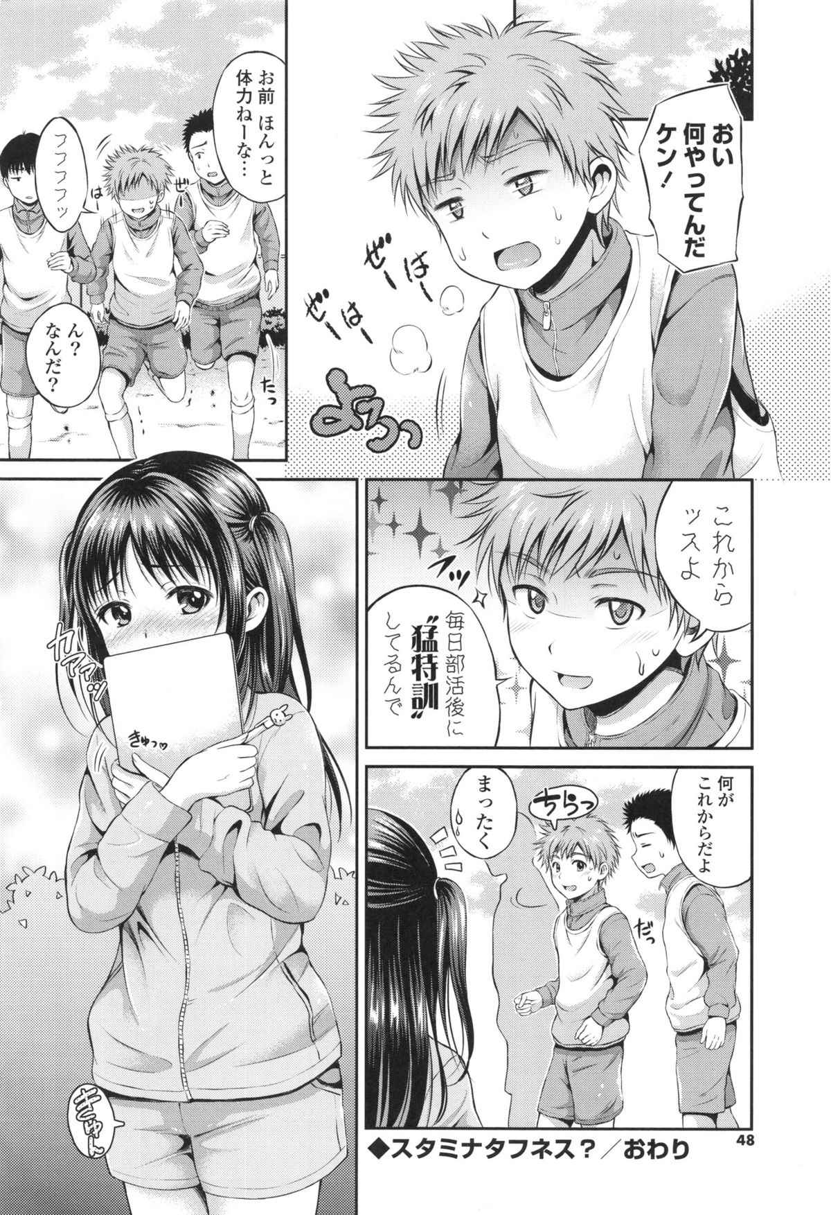 [花札さくらの] 結恋-ユイコイ-