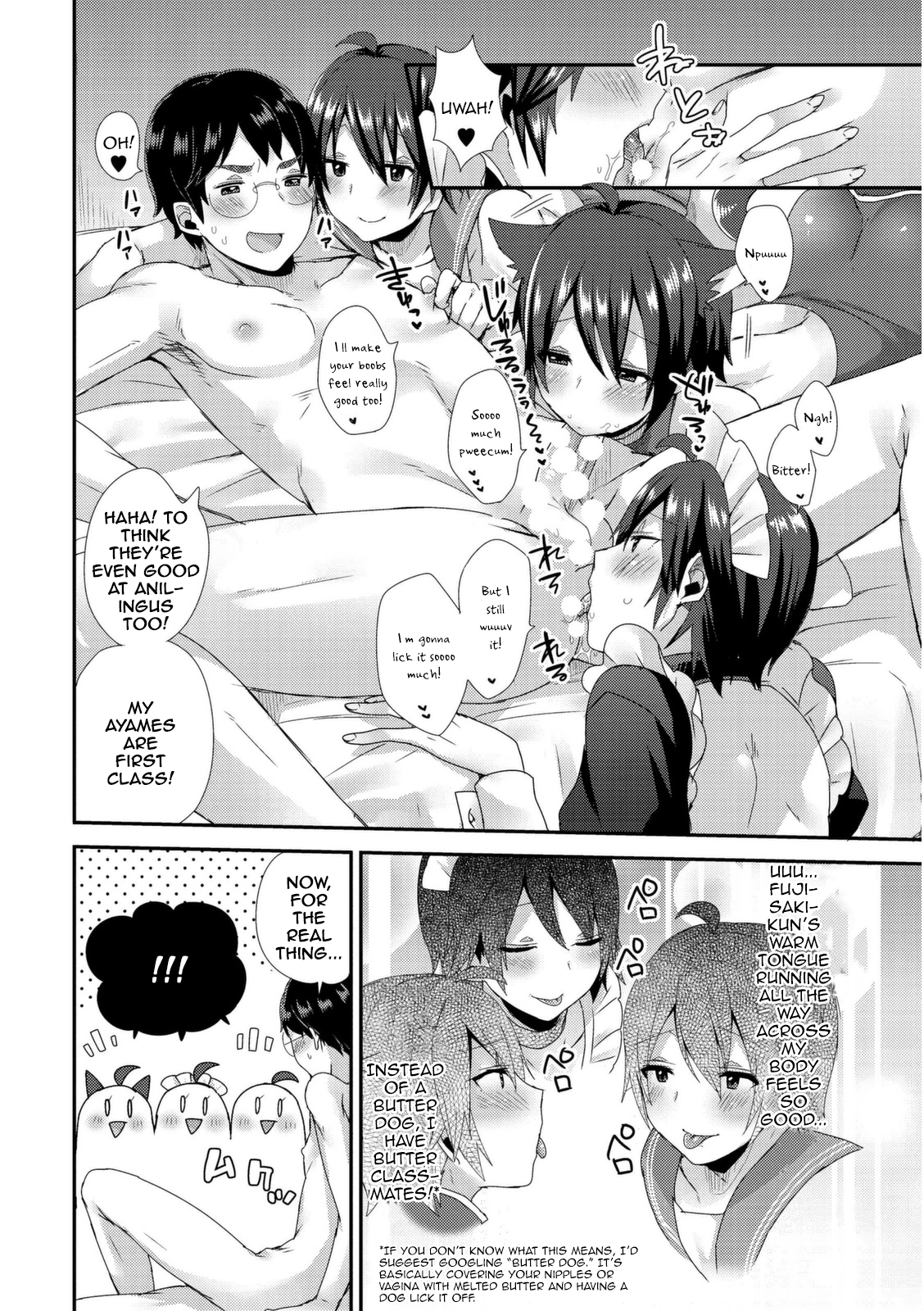 [十はやみ] 愛のクローン嫁♂天国から地獄へ (女装クロギャルママ男子) [英訳] [DL版]