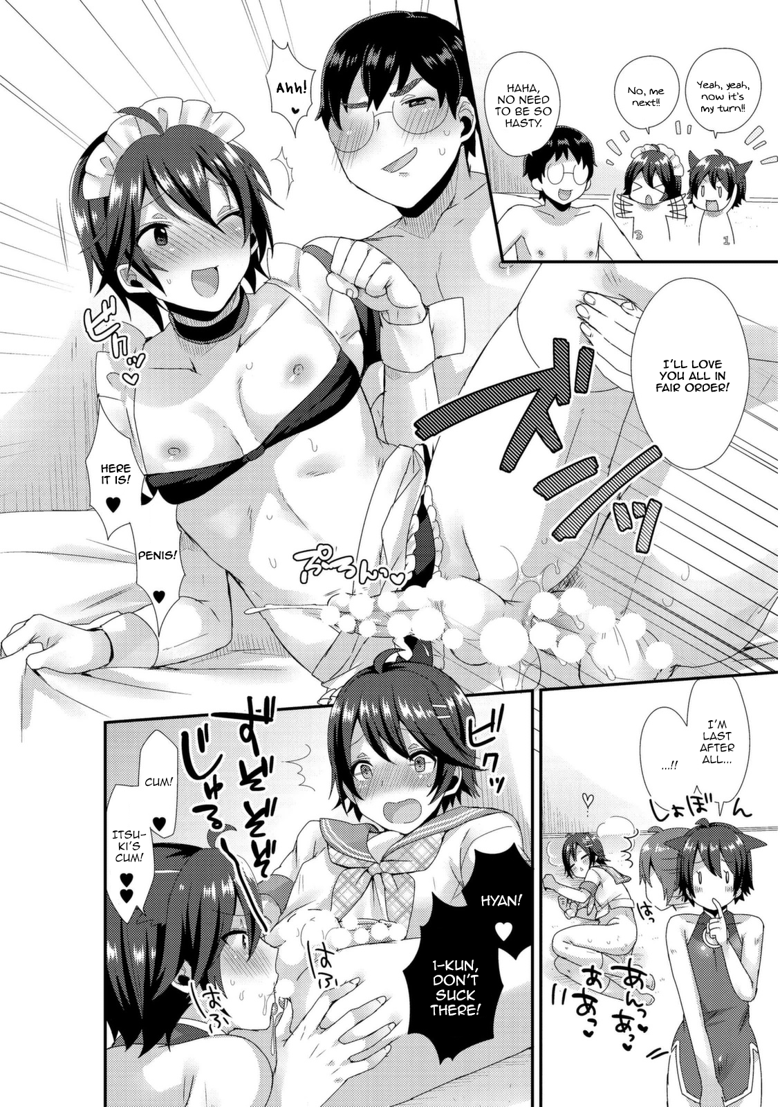 [十はやみ] 愛のクローン嫁♂天国から地獄へ (女装クロギャルママ男子) [英訳] [DL版]