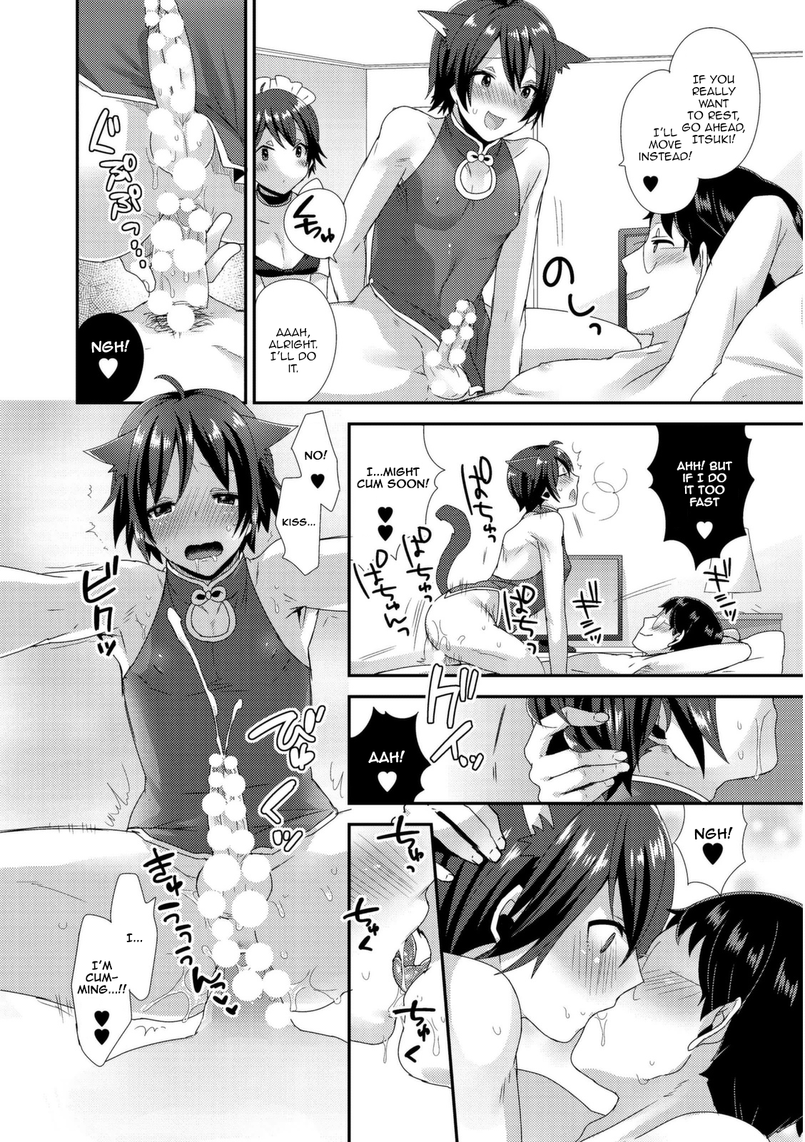 [十はやみ] 愛のクローン嫁♂天国から地獄へ (女装クロギャルママ男子) [英訳] [DL版]