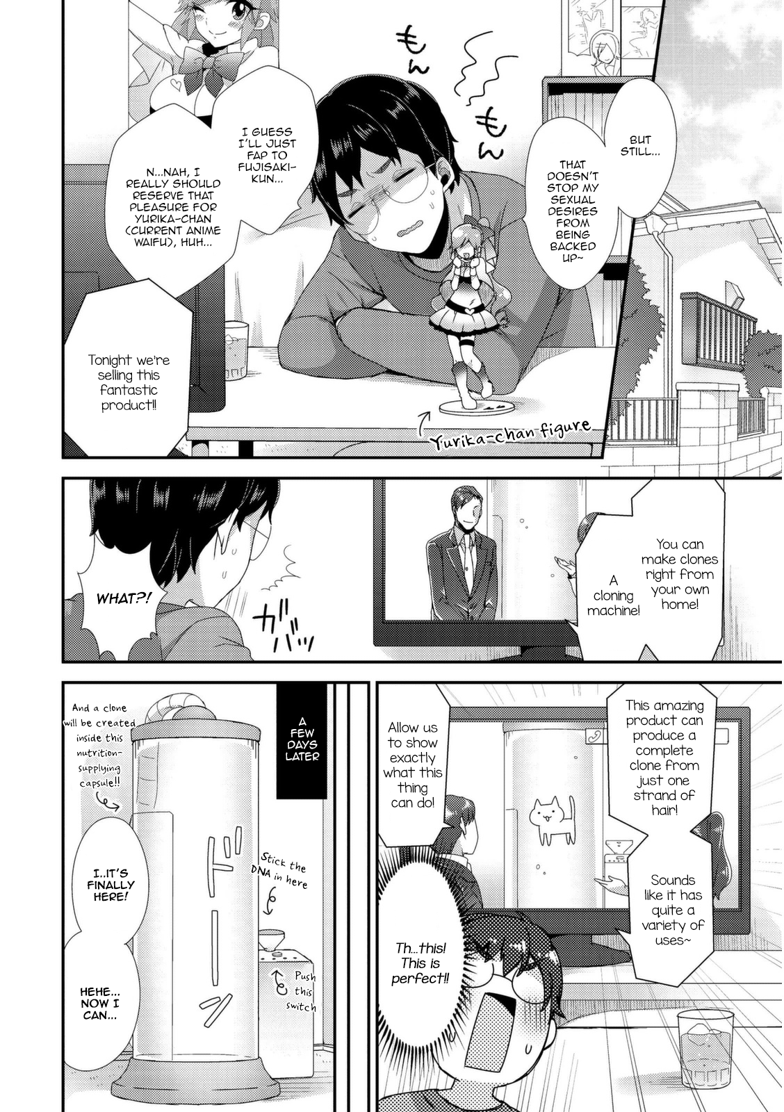 [十はやみ] 愛のクローン嫁♂天国から地獄へ (女装クロギャルママ男子) [英訳] [DL版]