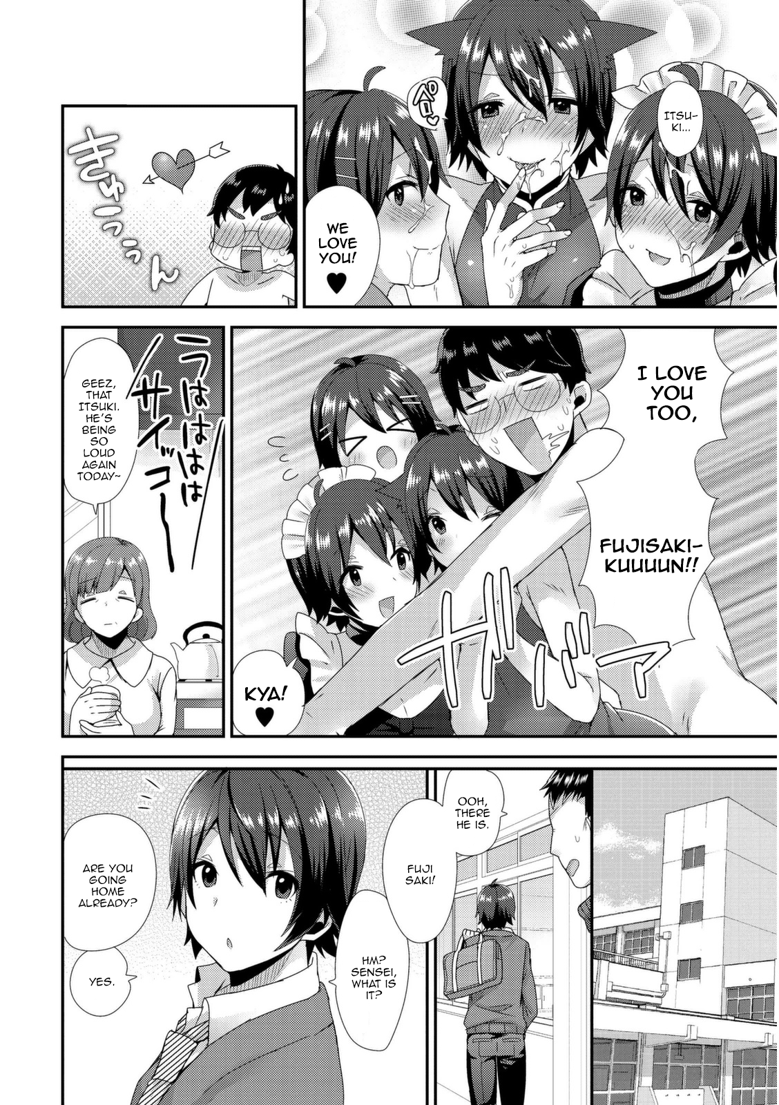 [十はやみ] 愛のクローン嫁♂天国から地獄へ (女装クロギャルママ男子) [英訳] [DL版]