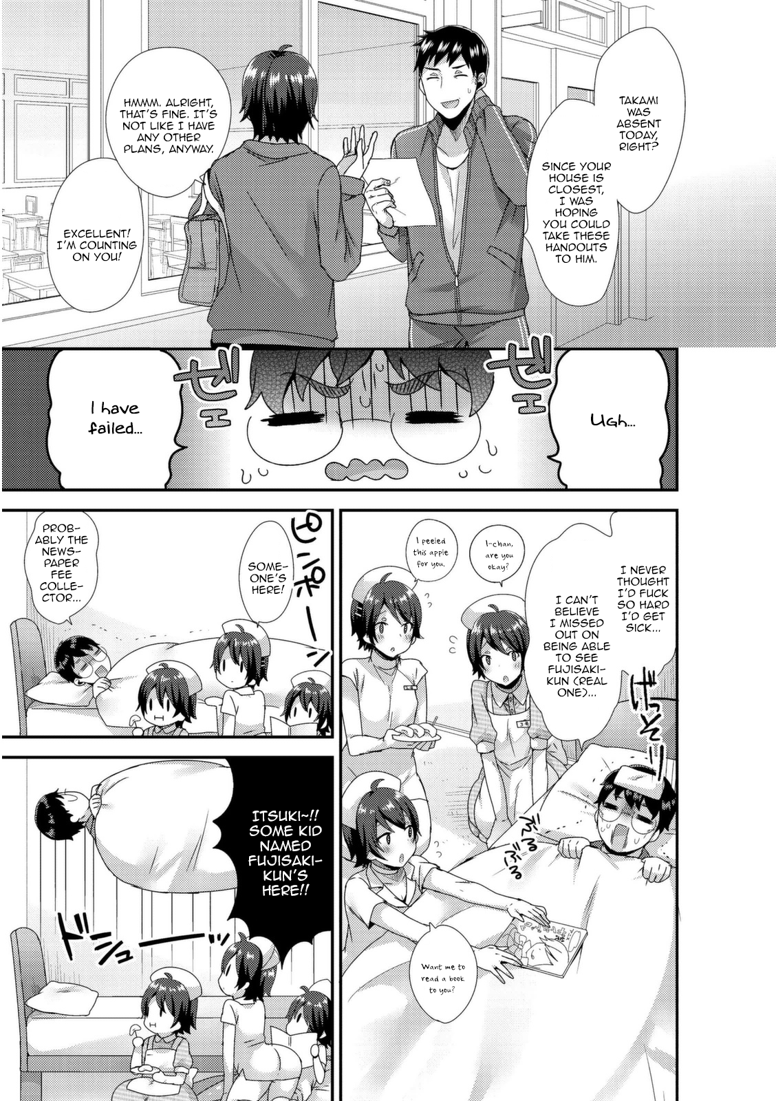 [十はやみ] 愛のクローン嫁♂天国から地獄へ (女装クロギャルママ男子) [英訳] [DL版]