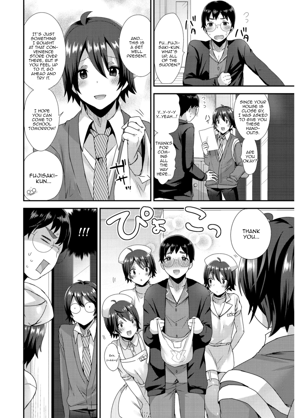 [十はやみ] 愛のクローン嫁♂天国から地獄へ (女装クロギャルママ男子) [英訳] [DL版]