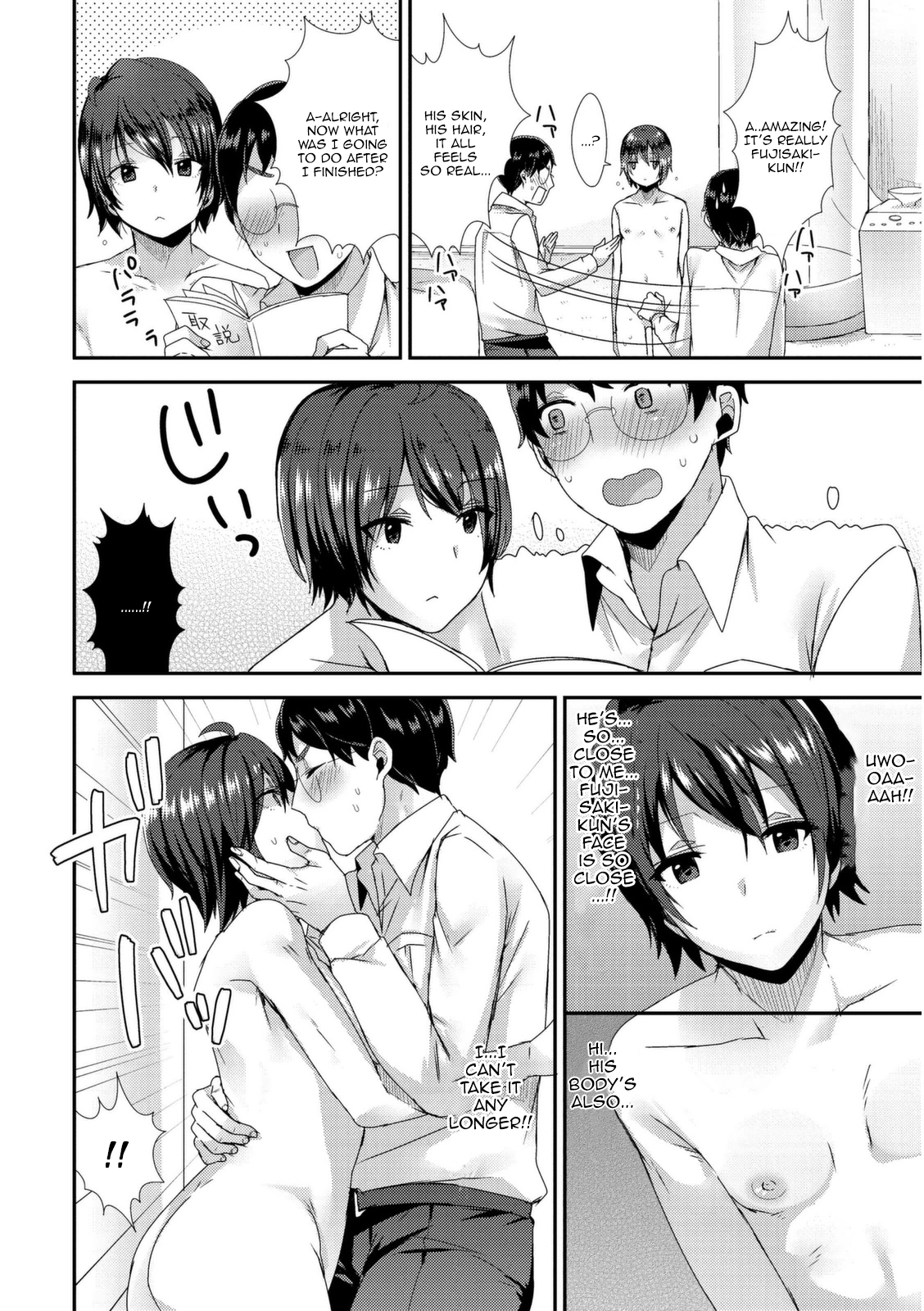 [十はやみ] 愛のクローン嫁♂天国から地獄へ (女装クロギャルママ男子) [英訳] [DL版]