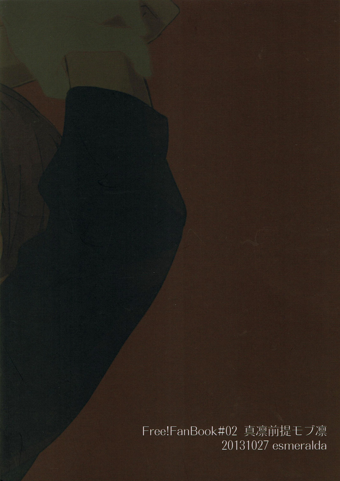 (SPARK8) [esmeralda (ミツキ)] 涙の海では泳げない。 (Free!) [英訳]