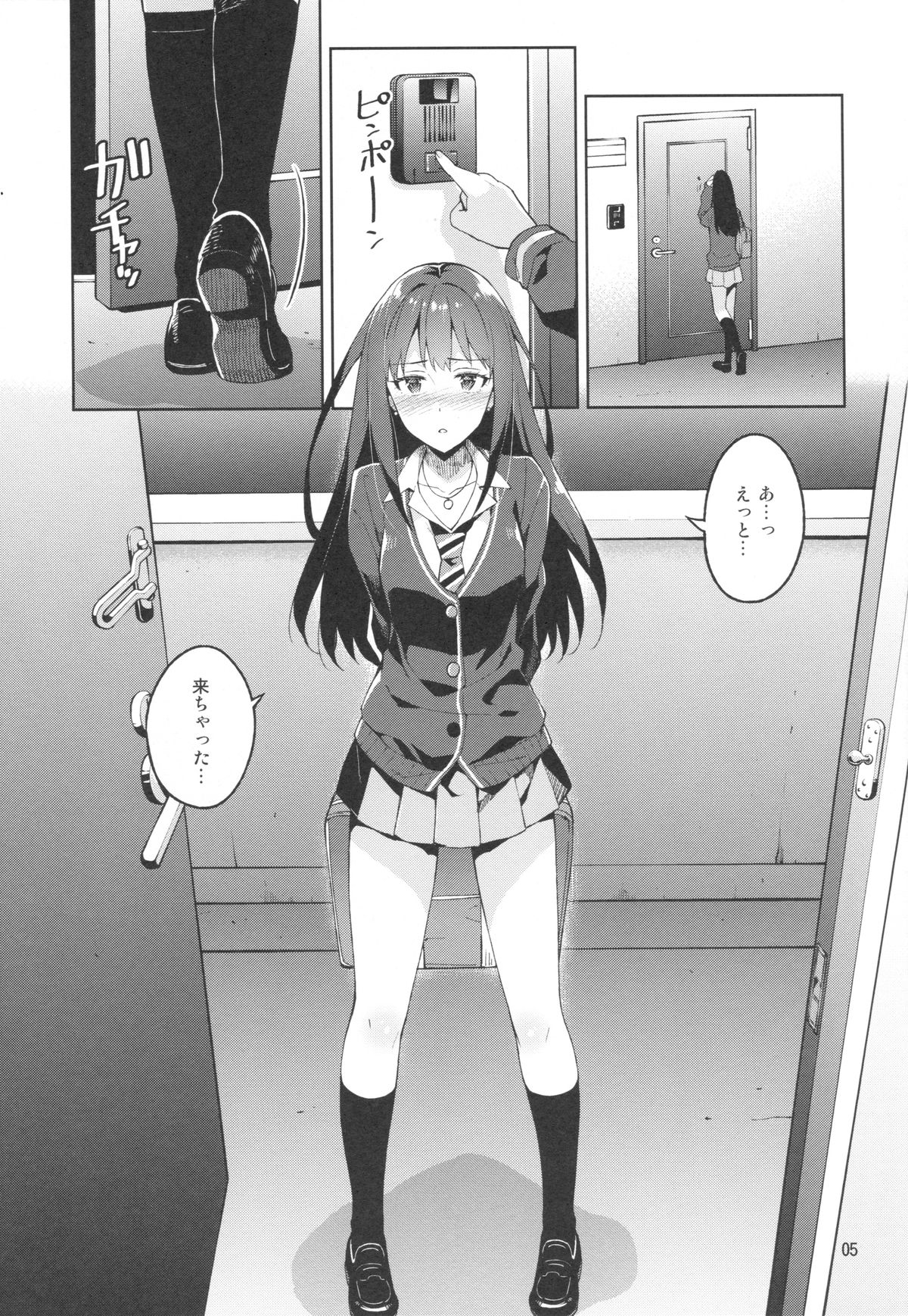 (COMIC1☆9) [ReDrop (おつまみ、宮本スモーク)] Cinderella,僕とイチャラブ渋谷凛 (アイドルマスターシンデレラガールズ)