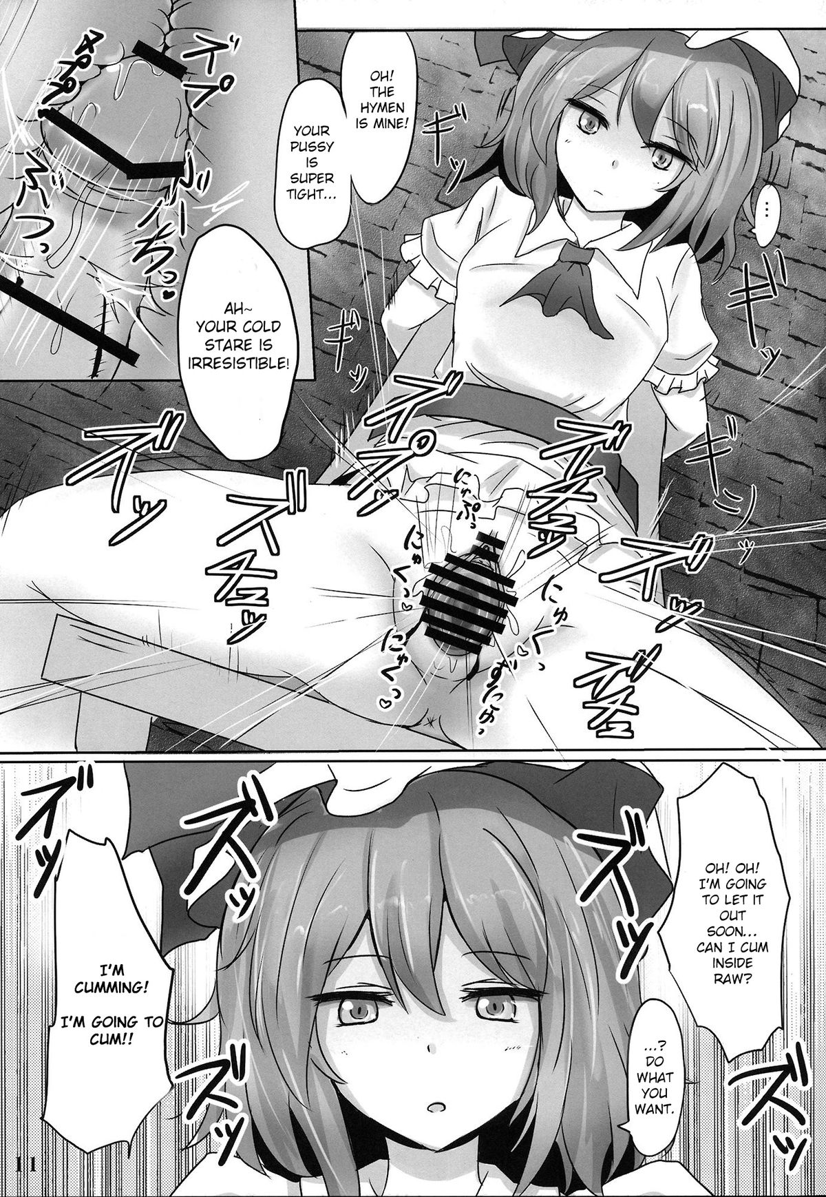 (C84) [白銀木犀 (ぽし)] 無知シチュアソート (東方 Project) [英訳]
