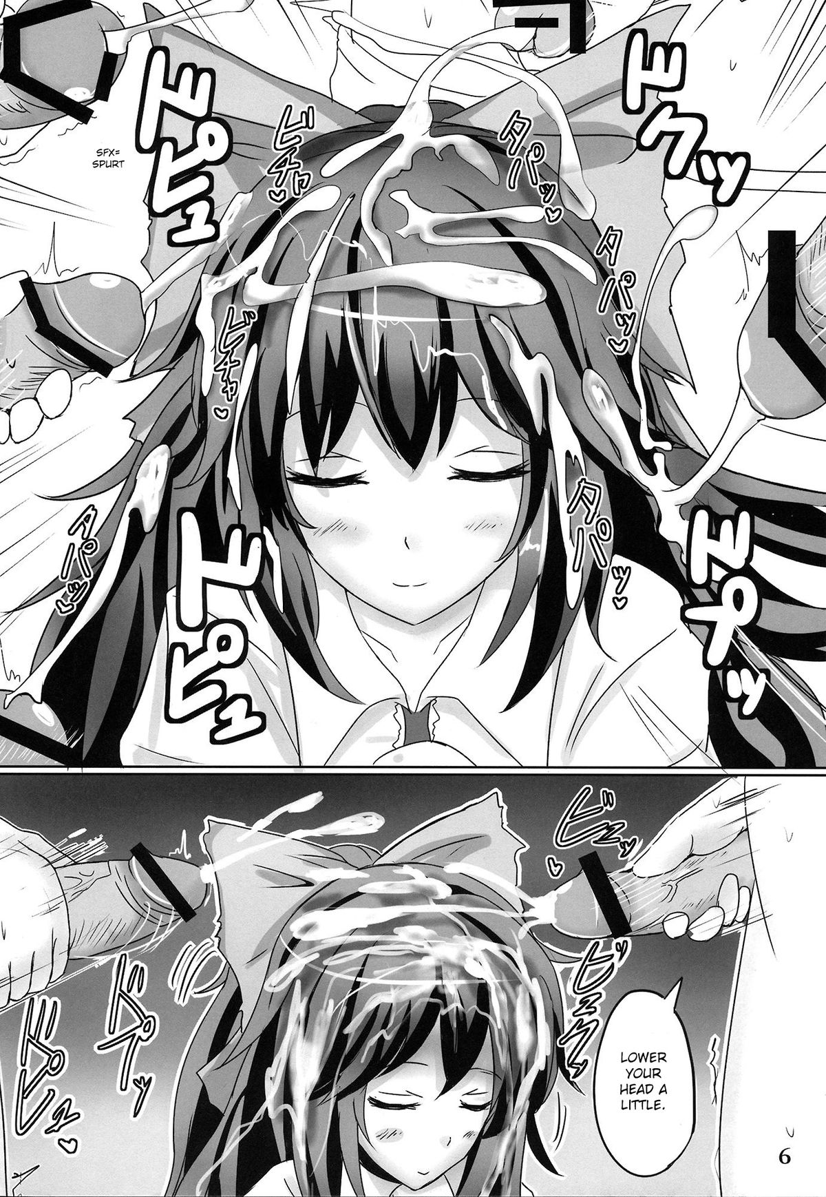 (C84) [白銀木犀 (ぽし)] 無知シチュアソート (東方 Project) [英訳]