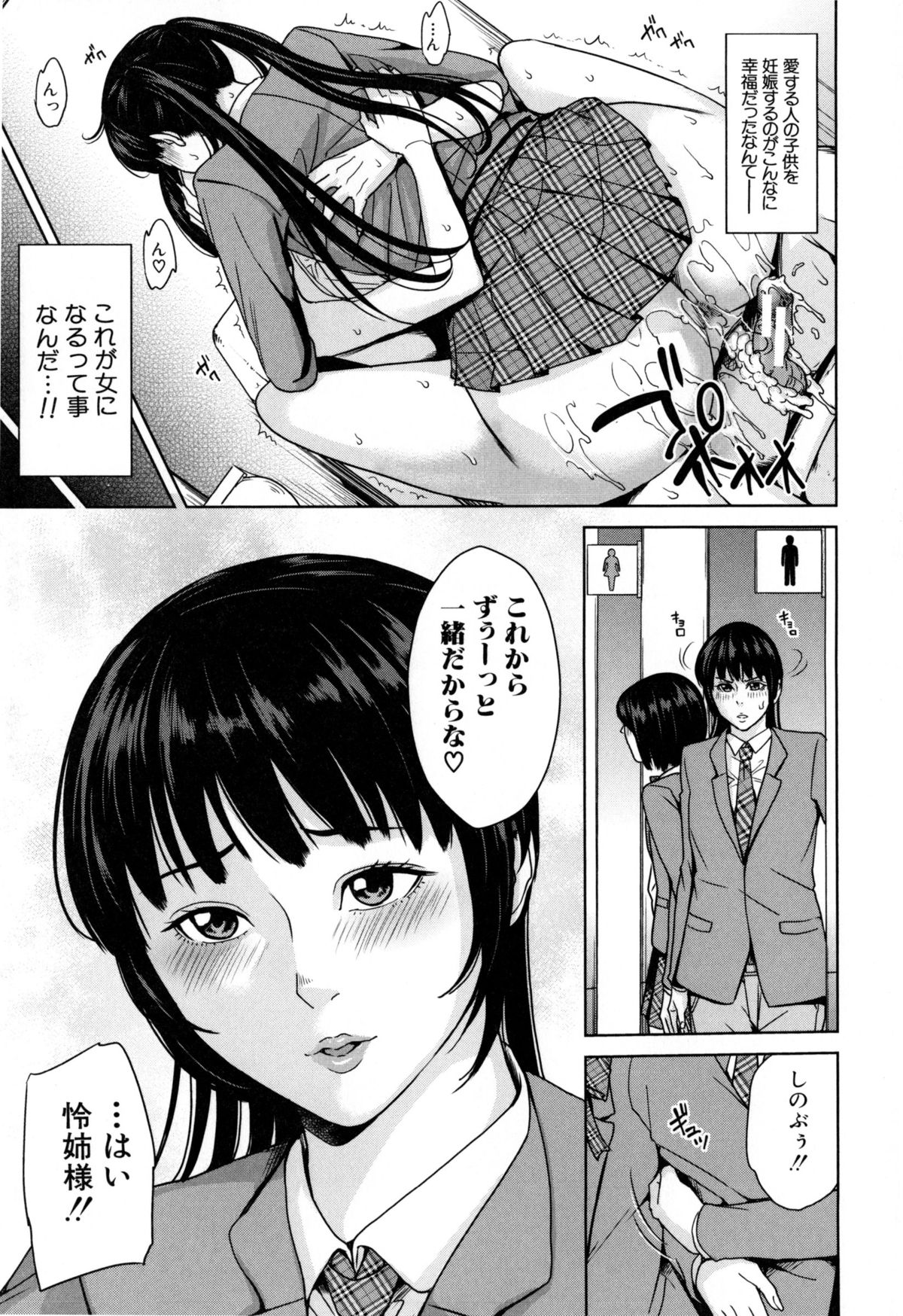 [舞六まいむ] デリママ ～淫らな俺の義母さん～