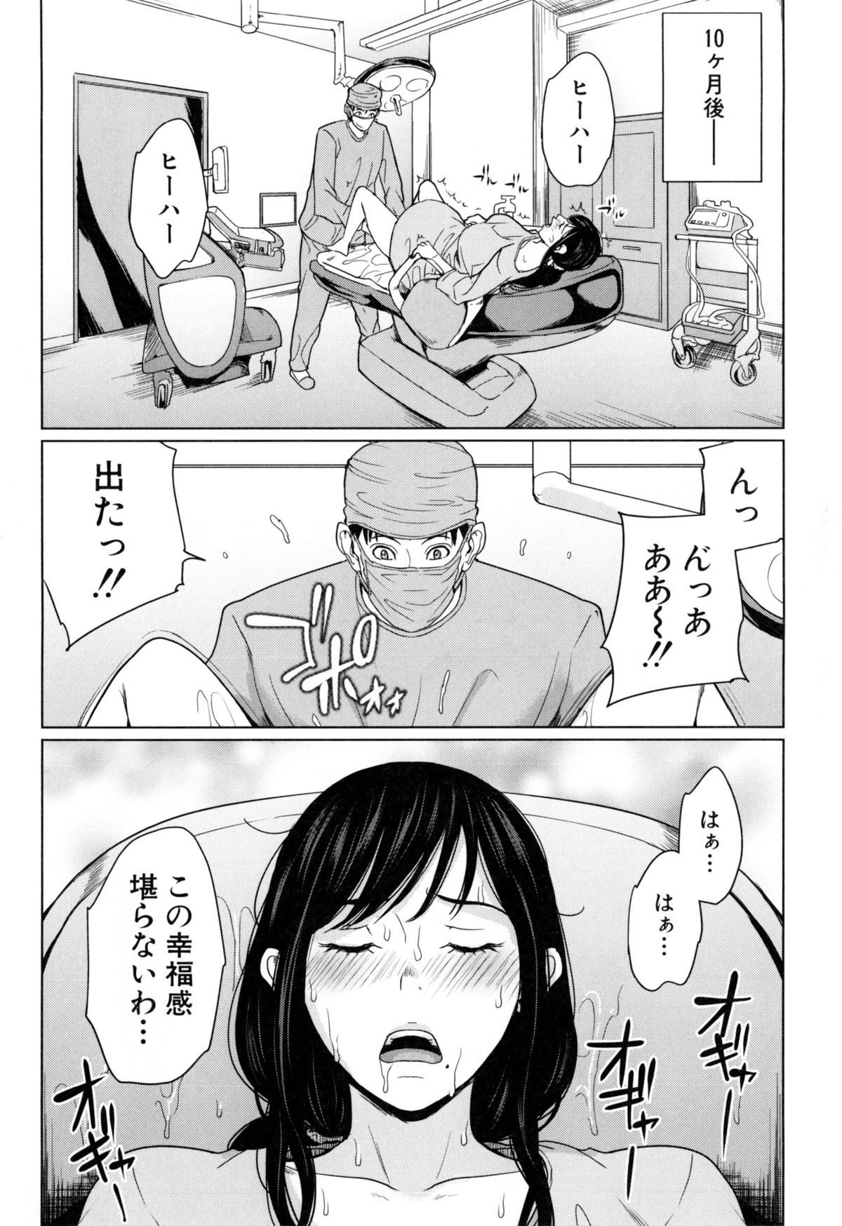 [舞六まいむ] デリママ ～淫らな俺の義母さん～