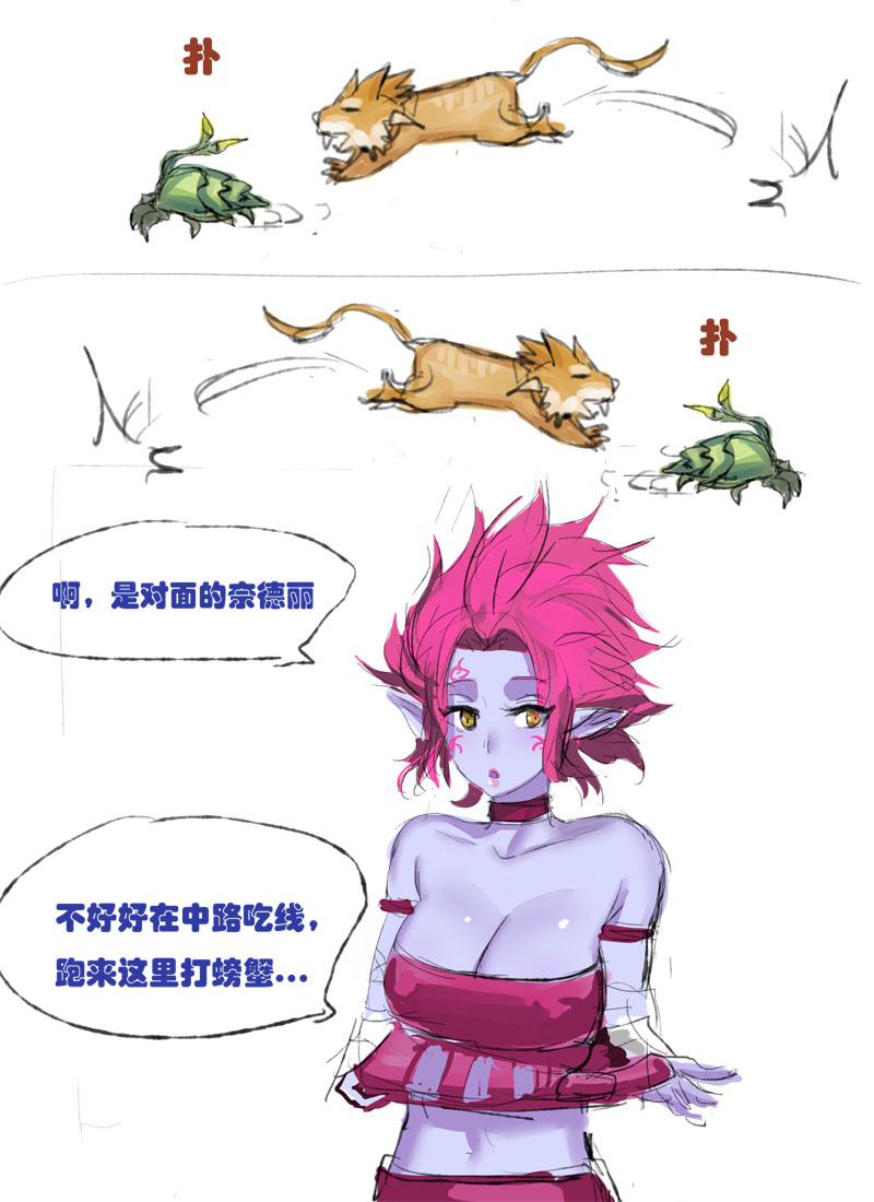 [Pd]反野要小心