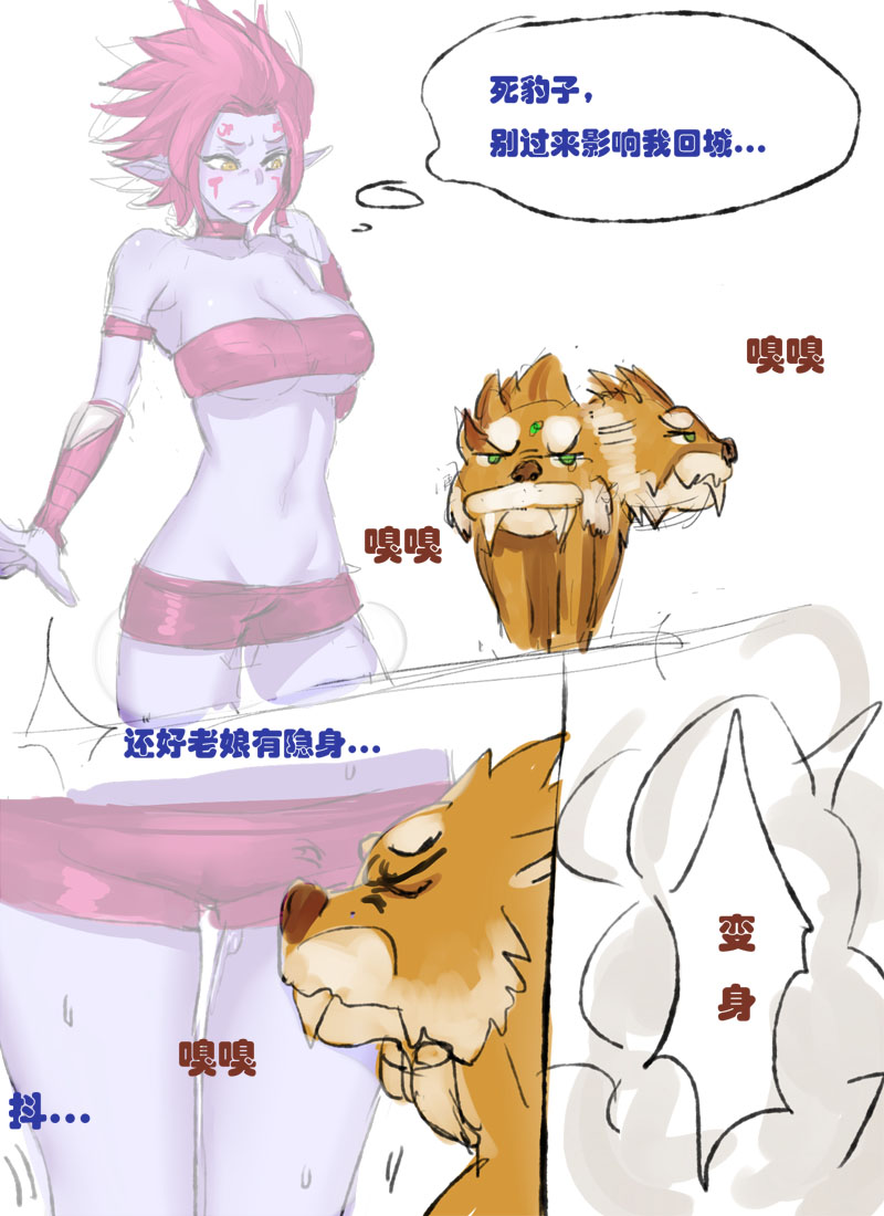 [Pd]反野要小心