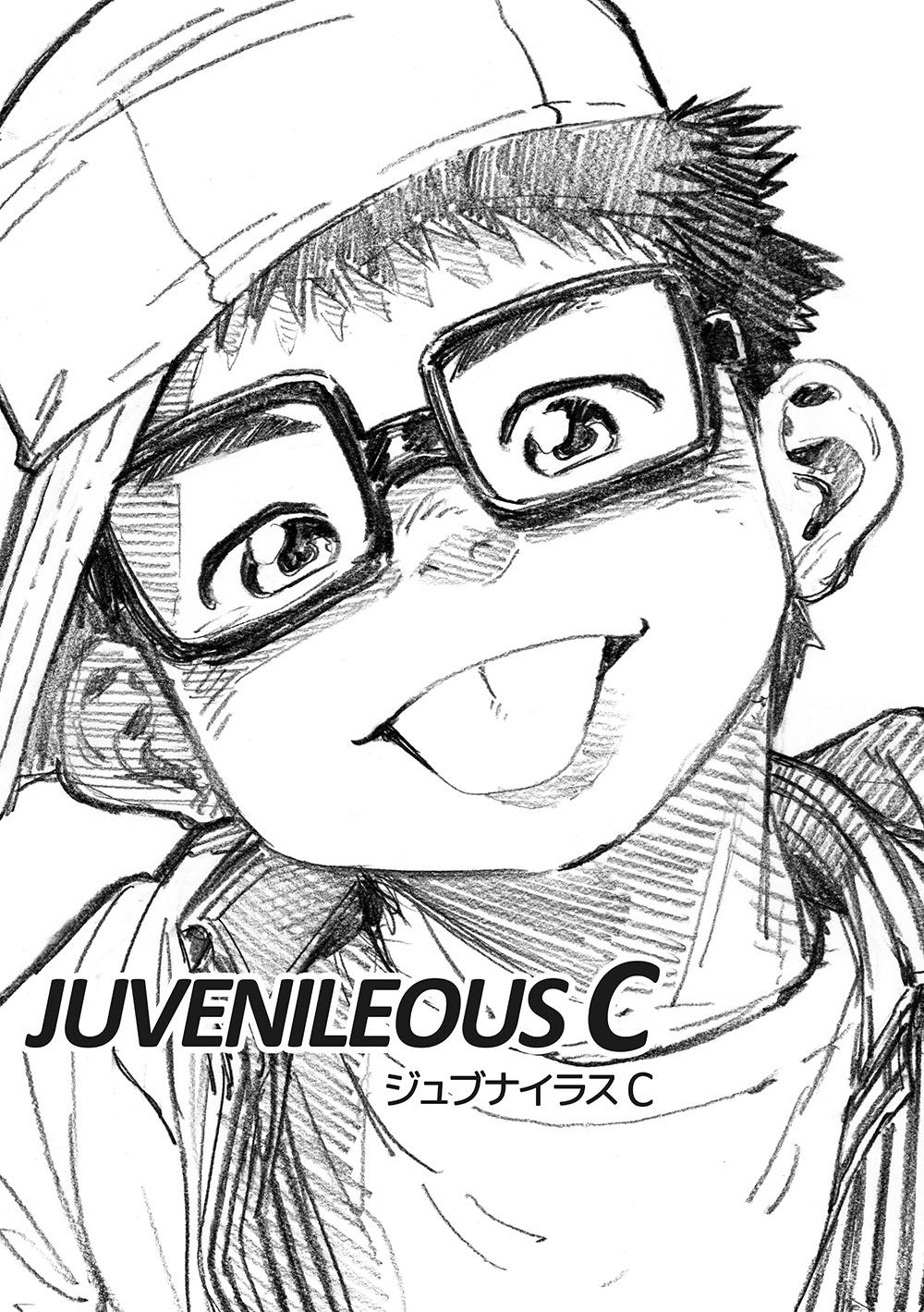 [少年ズーム (しげる)] JUVENILEOUS ABC