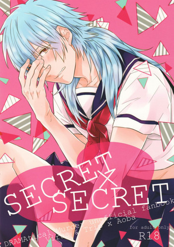 (SUPER24) [Giselle (りんこよ)] SECRET×SECRET (ドラマティカルマーダー)