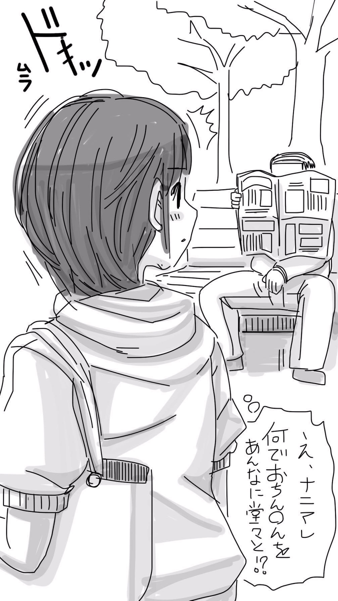 [双龍] おなこちゃんの絵日記