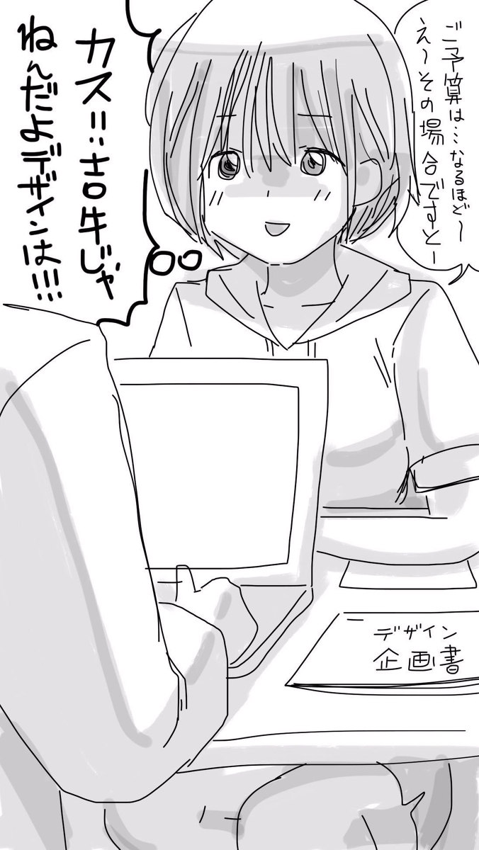 [双龍] おなこちゃんの絵日記