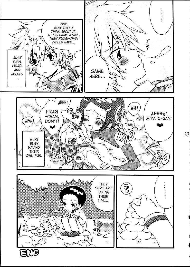 [ぐるぐるマーガリン (旭屋バター)] ふしぎなピーチパイ (デジモンアドベンチャー 02) [英訳]