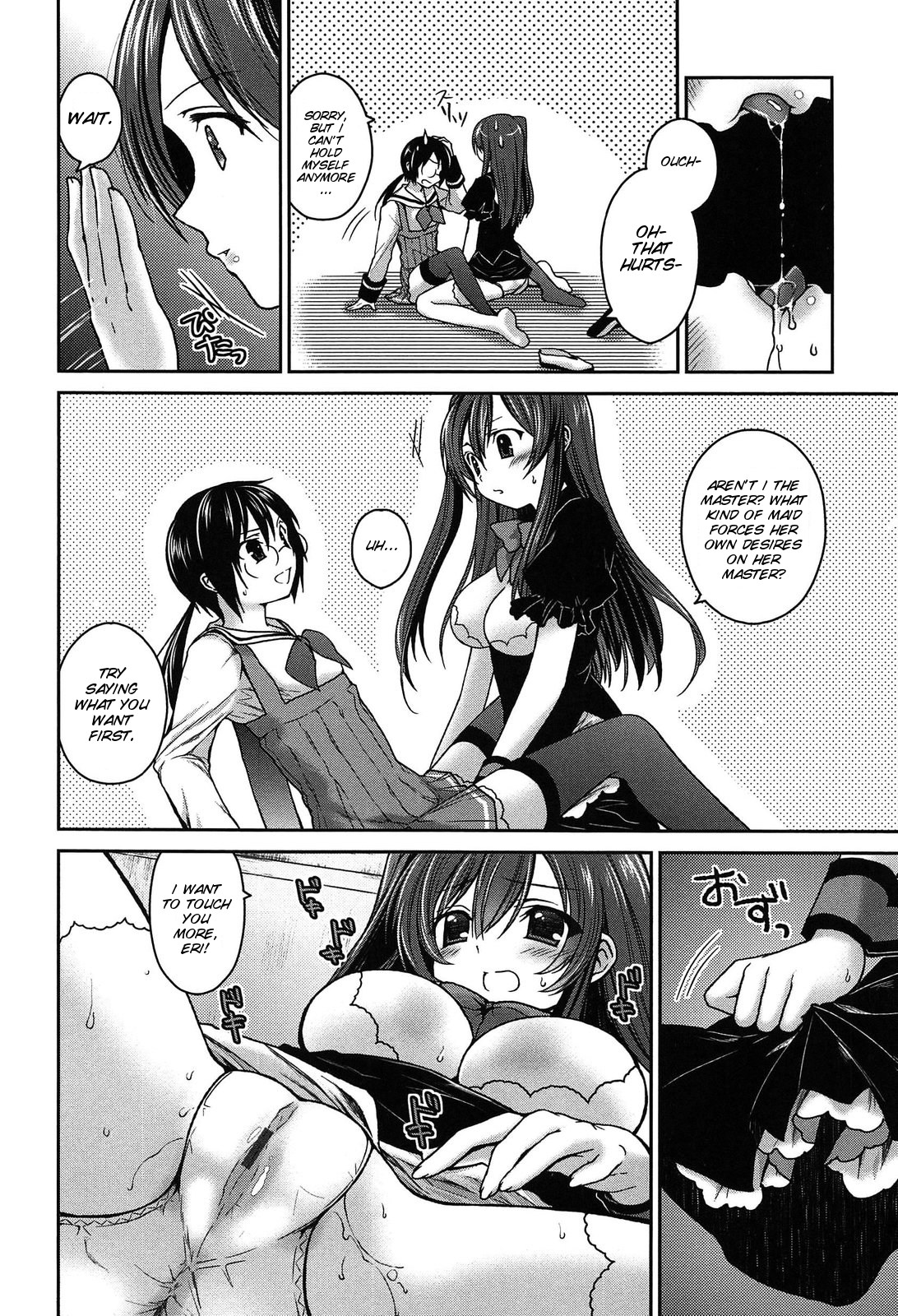 [天凪青磁] キスしてさわってもっとして [英訳]