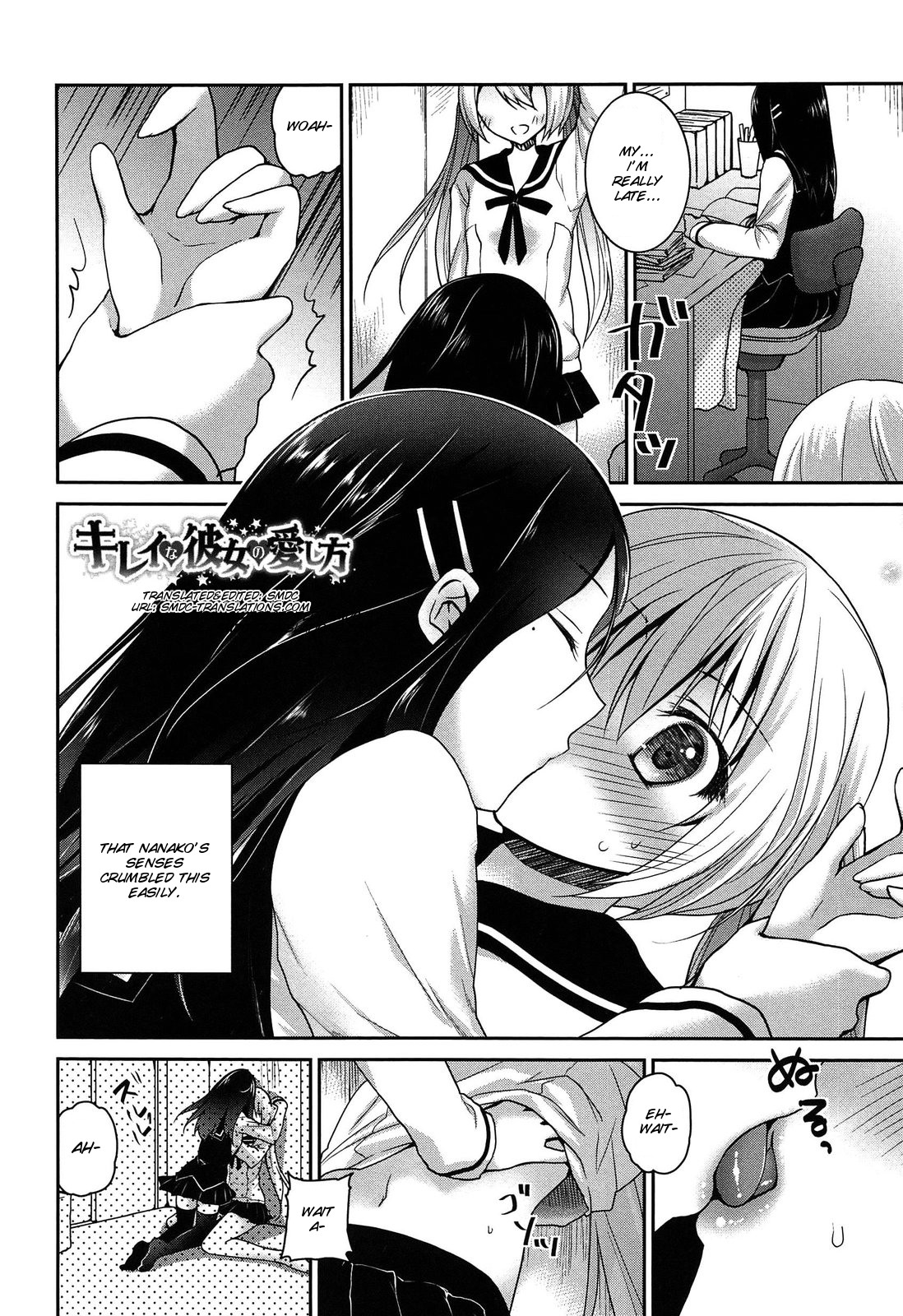 [天凪青磁] キスしてさわってもっとして [英訳]