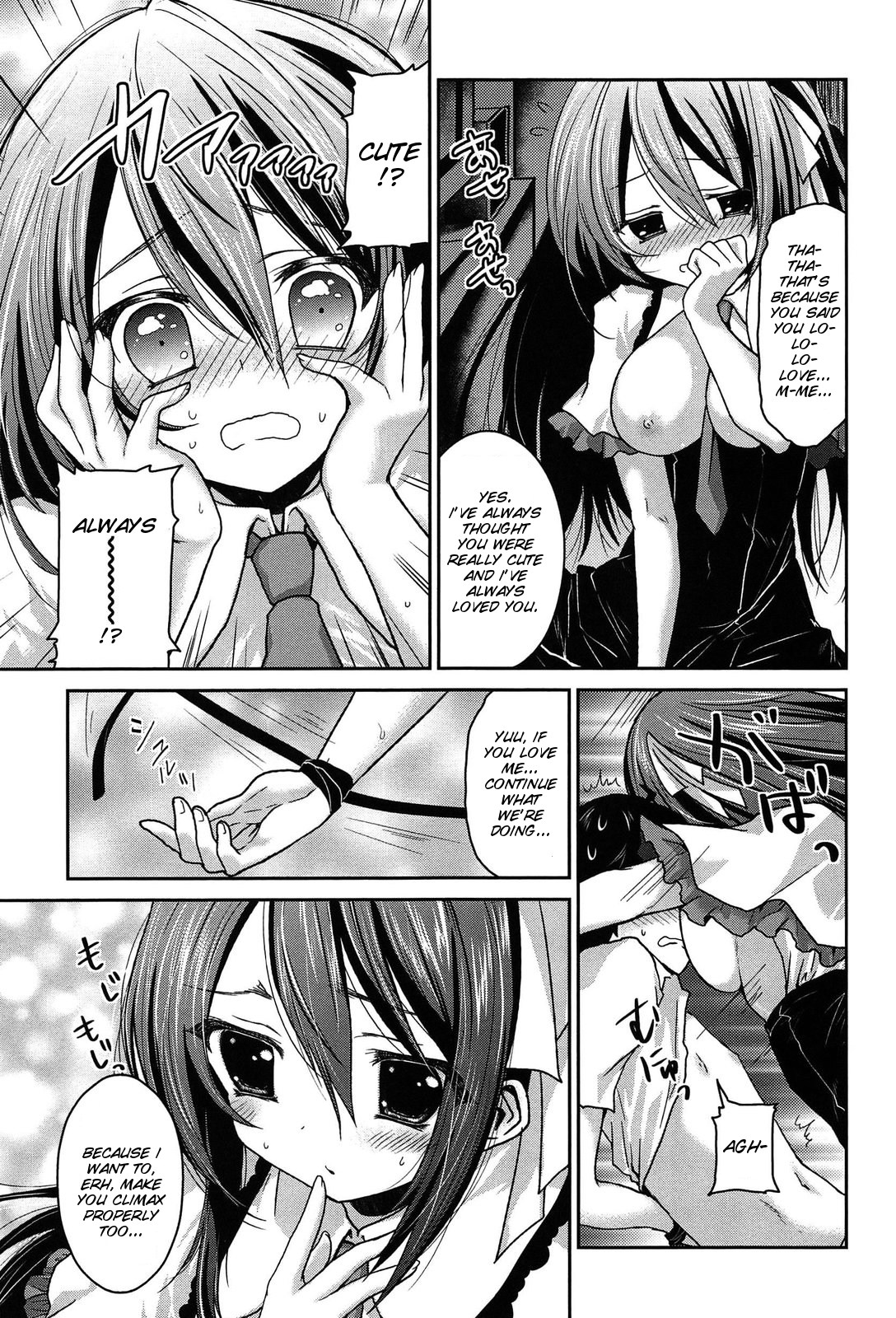 [天凪青磁] キスしてさわってもっとして [英訳]