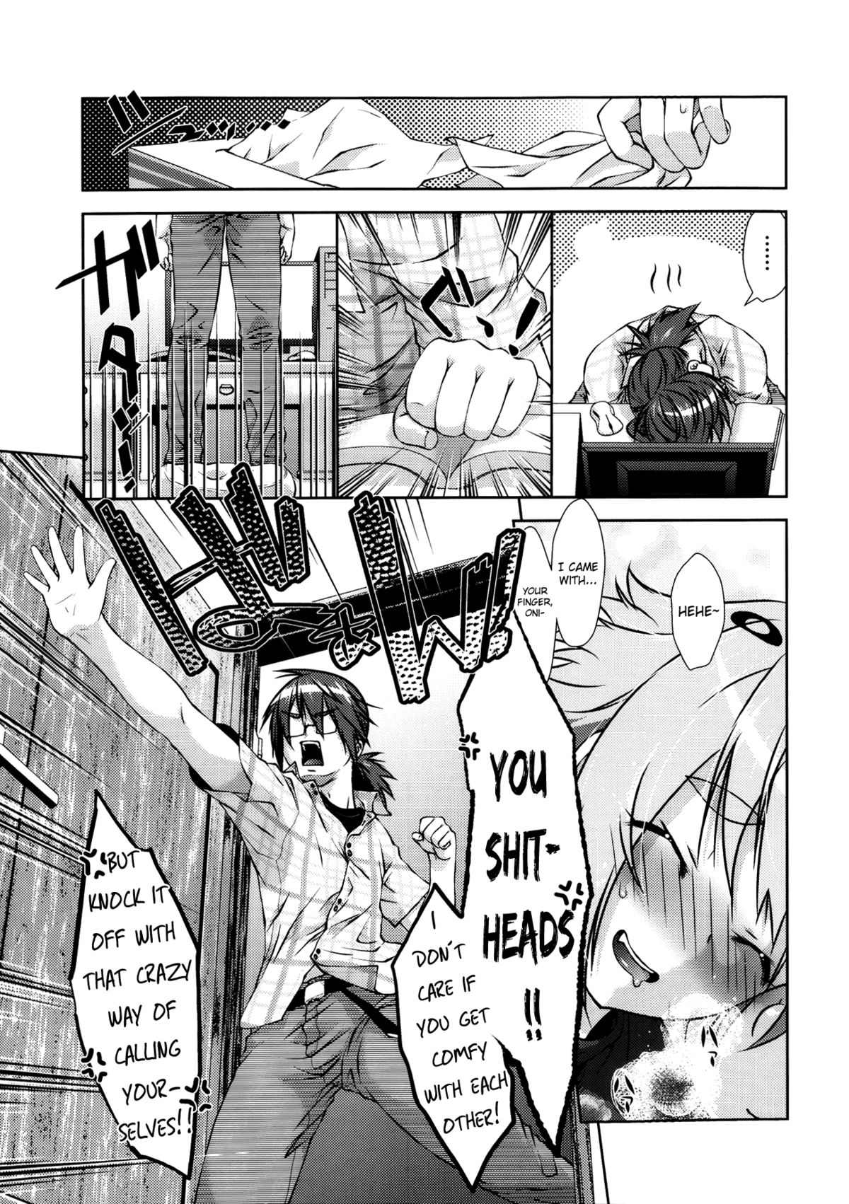 [桃色卍流] あにのきもち (COMIC 阿吽 2013年9月号) [英訳]