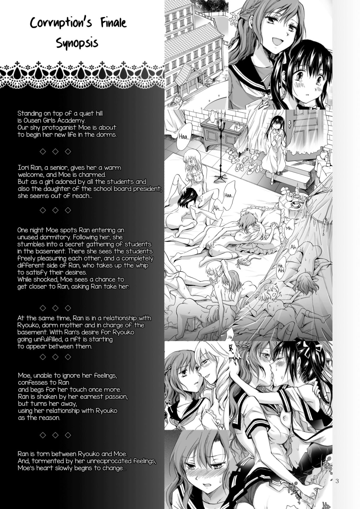 [peachpulsar (みら)] 背徳のフィナーレ [英訳] [DL版]