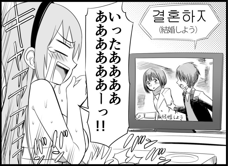 [トイレ籠] みっくみくな反応 116-186 (ボーカロイド)