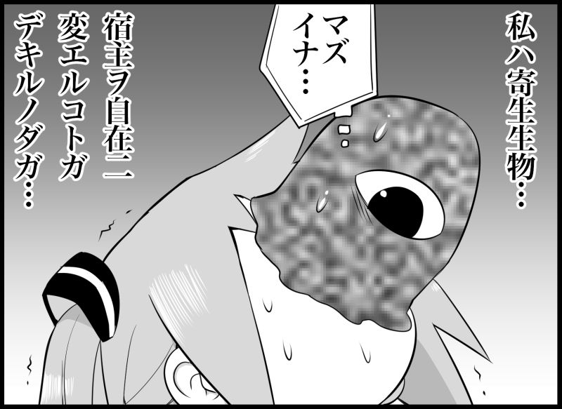 [トイレ籠] みっくみくな反応 116-186 (ボーカロイド)