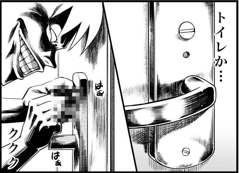 [トイレ籠] みっくみくな反応 116-186 (ボーカロイド)