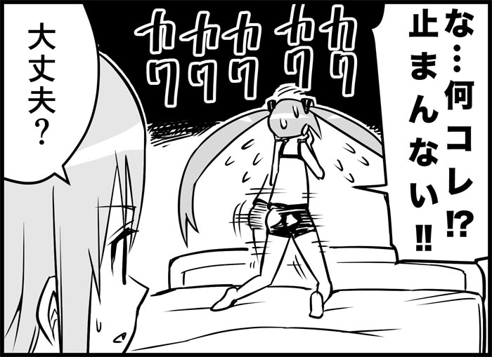 [トイレ籠] みっくみくな反応 116-186 (ボーカロイド)