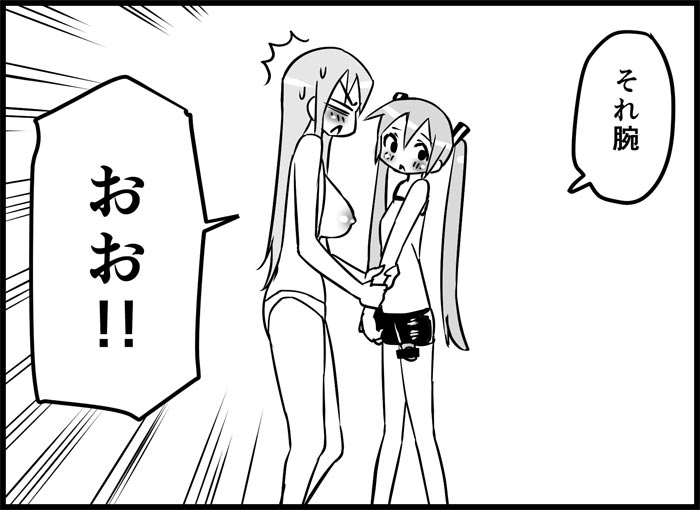 [トイレ籠] みっくみくな反応 116-186 (ボーカロイド)