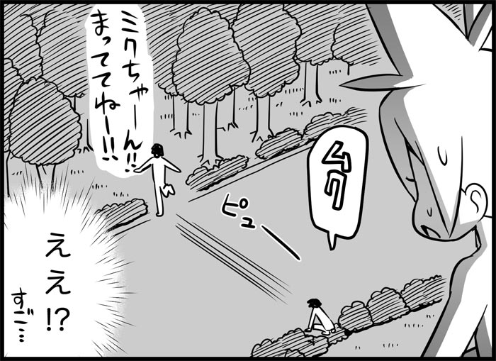 [トイレ籠] みっくみくな反応 116-186 (ボーカロイド)