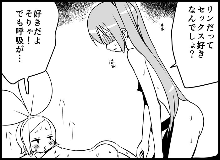 [トイレ籠] みっくみくな反応 116-186 (ボーカロイド)