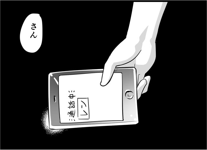 [トイレ籠] みっくみくな反応 116-186 (ボーカロイド)