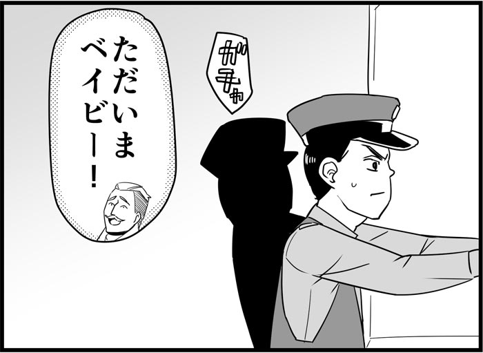 [トイレ籠] みっくみくな反応 116-186 (ボーカロイド)