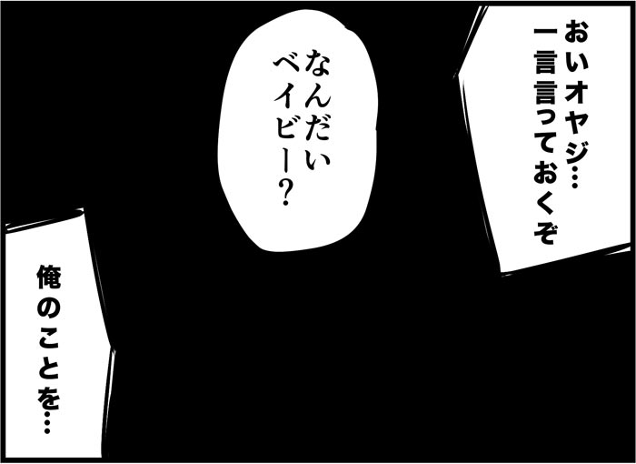 [トイレ籠] みっくみくな反応 116-186 (ボーカロイド)