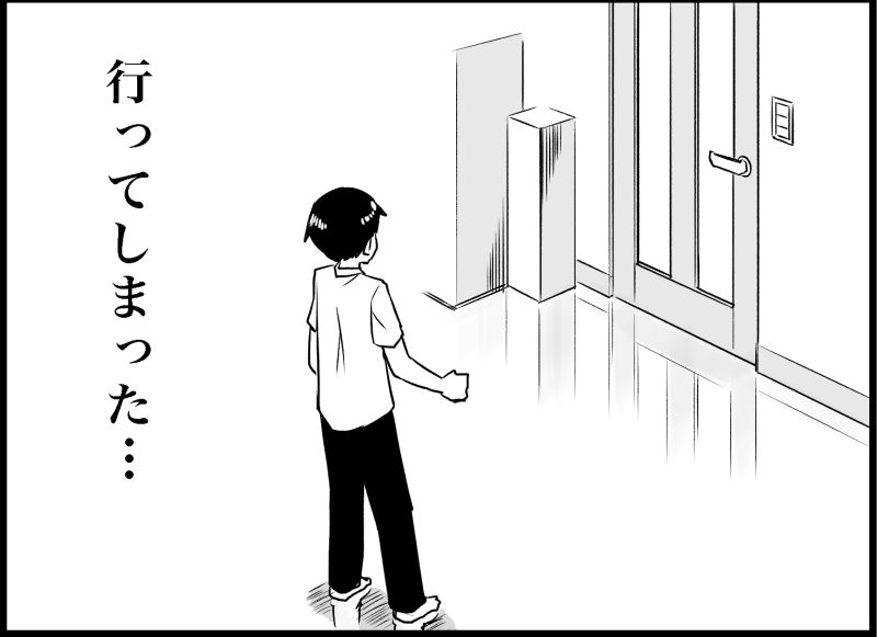 [トイレ籠] みっくみくな反応 116-186 (ボーカロイド)