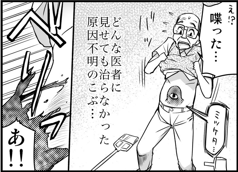 [トイレ籠] みっくみくな反応 116-186 (ボーカロイド)