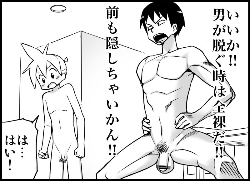 [トイレ籠] みっくみくな反応 116-186 (ボーカロイド)