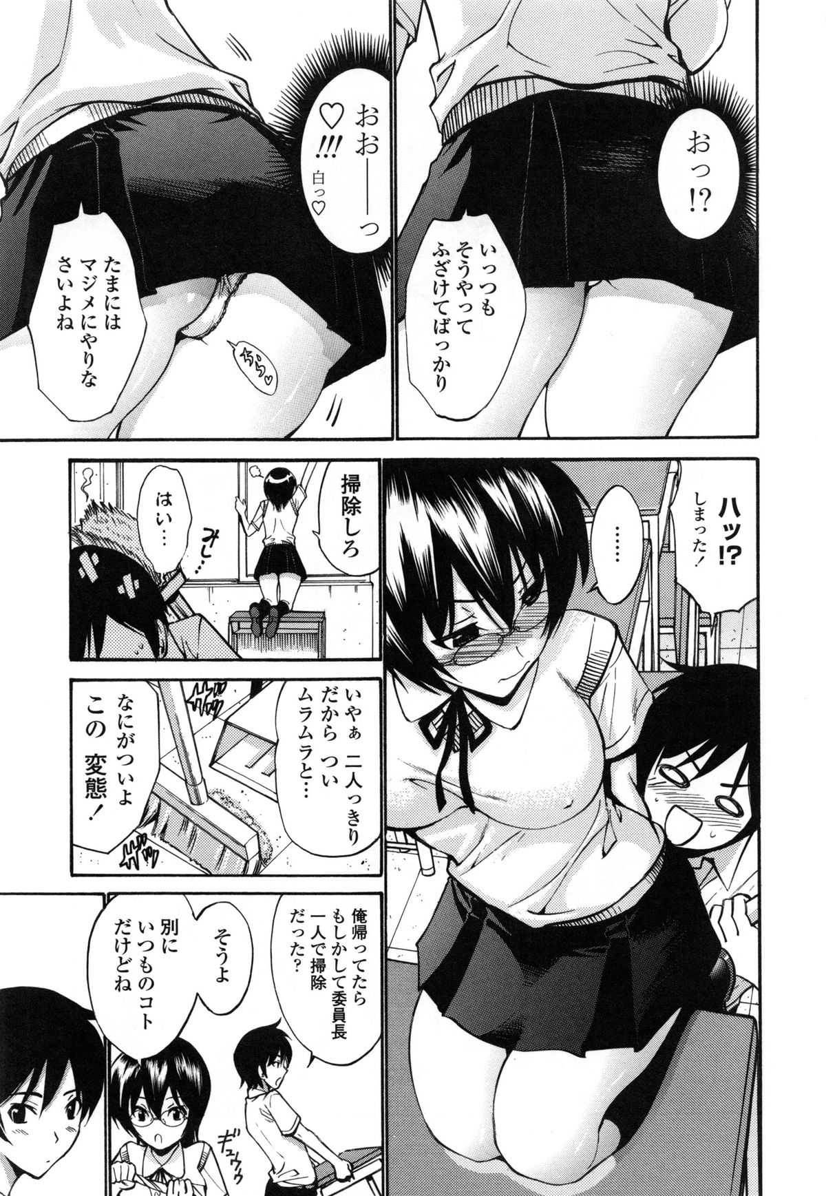 [西川康] 処女恋 限定版