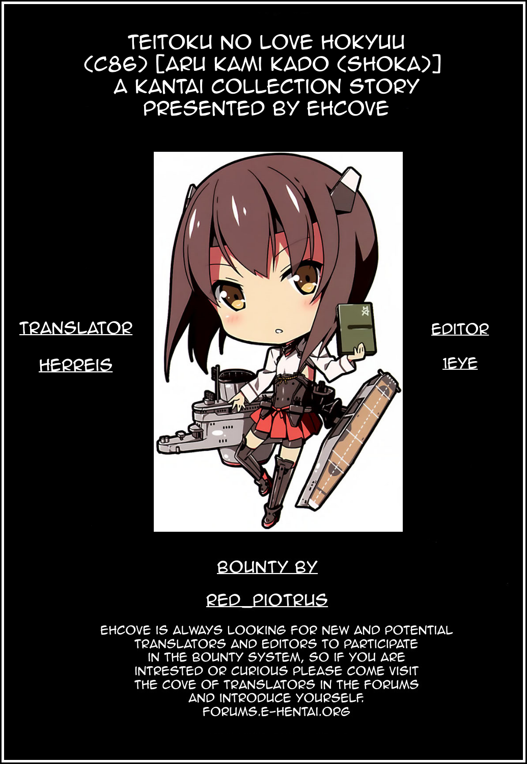 (C86) [あるかみかど (初夏)] 提督のLOVE補給 (艦隊これくしょん -艦これ-) [英訳]
