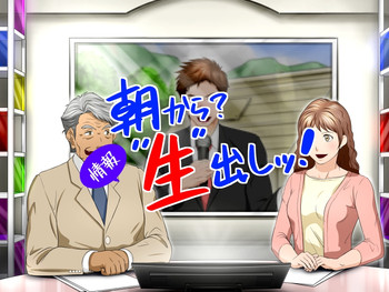 新人イケメンアナウンサー、ある美肌村からのマル秘裏リポート!(サーパラ Ver) 新人イケメンアナウンサー、ある美肌村からのマル秘裏リポート!(サーパラ Ver)