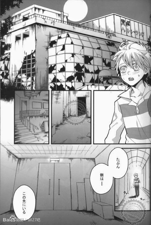 [Ciao! (かなん)] Alea jacta est (家庭教師ヒットマンREBORN!)