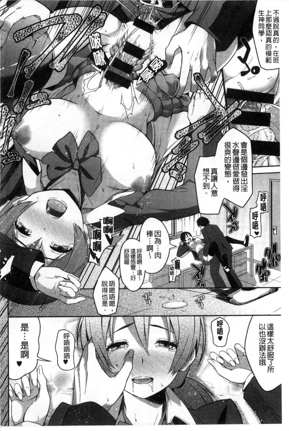 [包] 純情みだら [中国翻訳]