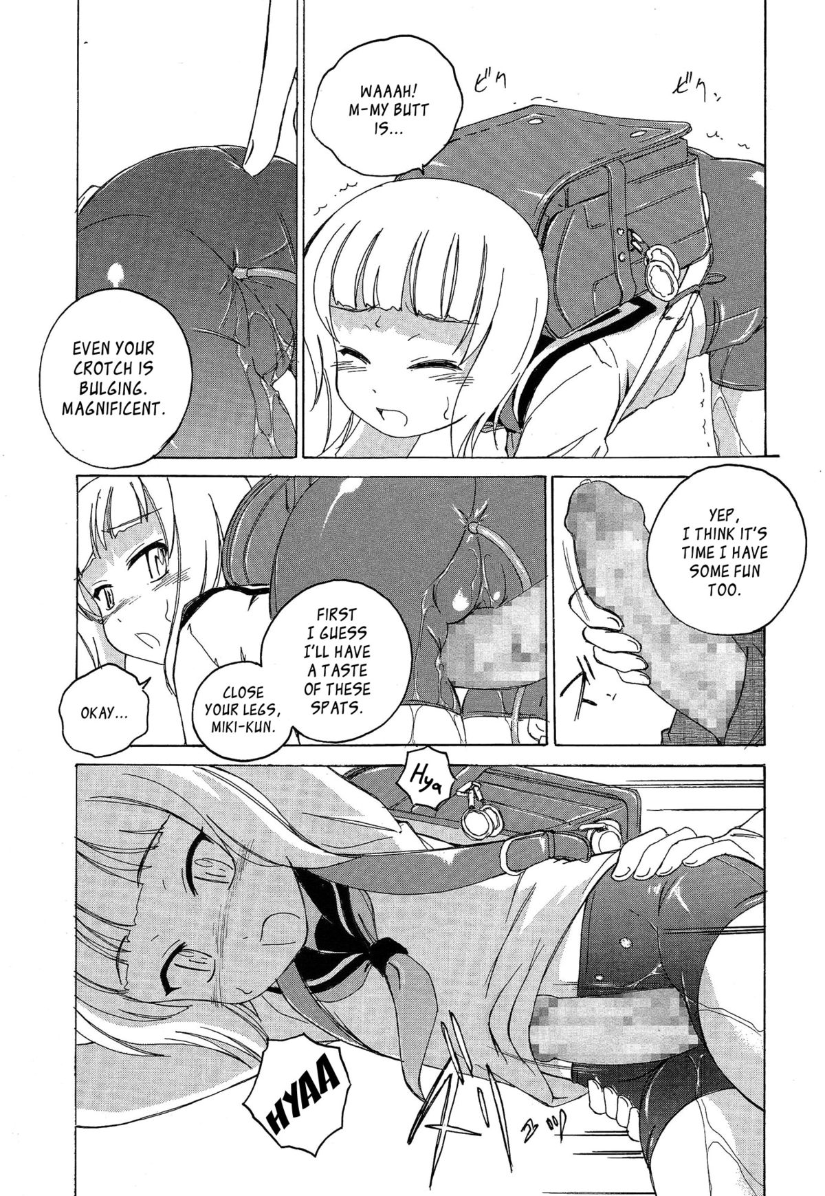 [完顔阿骨打] クロッチラインの東 (COMIC LO 2015年5月号) [英訳]